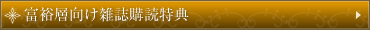 �G�O�[�N�e�B�u������N���u�E�e���X �x�T�w�G��