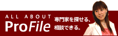 富裕層ビジネス専門コンサルティング
